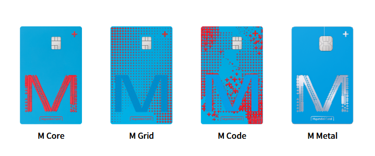 현대카드 M포인트 현금전환 방법 및 사용처 총정리