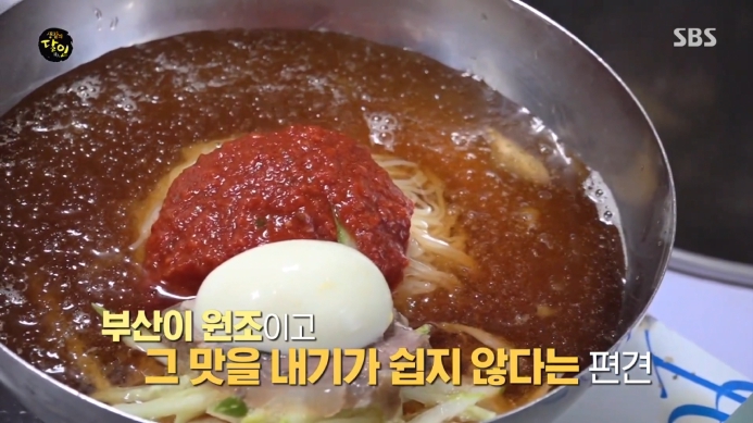 생활의달인-동대문-밀면