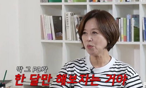 박미선 건강이상