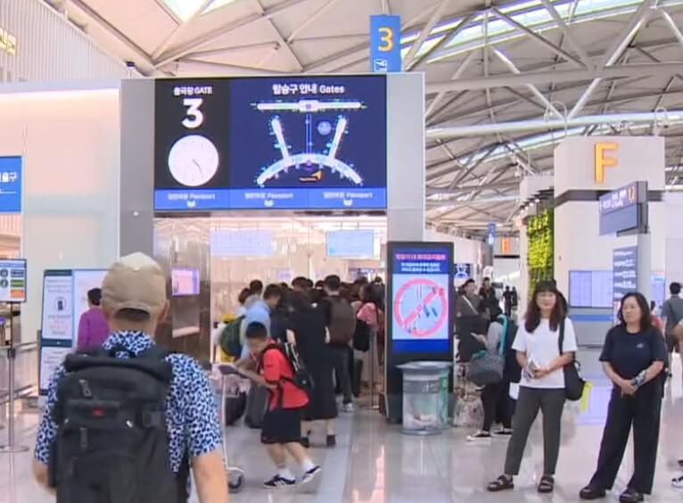 여행자 환급 서비스