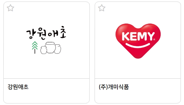 서울푸드 2025 (SEOUL FOOD 2025) 서울국제식품산업대전 (참여업체 리스트, 사전등록)