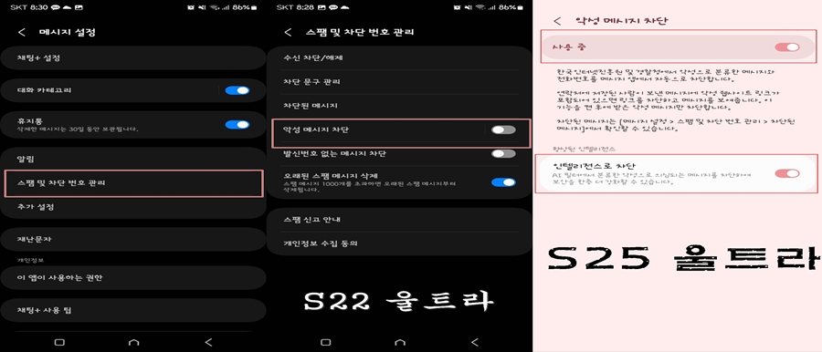 인텔리전스 사진