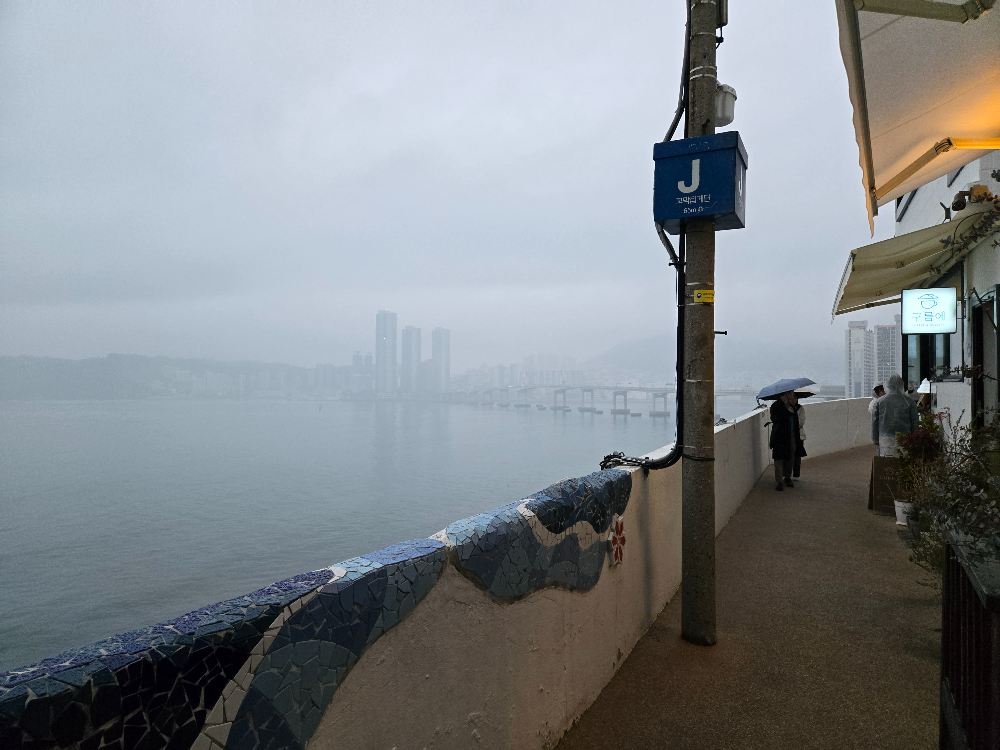 흰여울문화마을 골목 – 벽화와 감성적인 거리 풍경