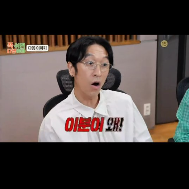 코요태 빽가 사진