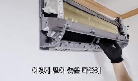 셀프 청소 후 주의할 점