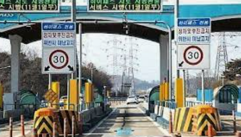 도로공사 하이패스 홈페이지(www.hipass.co.kr/main.do)&amp;#44; 통행료 결제부터 요금 할인까지 원스톱 해결 2