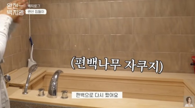백지영 집