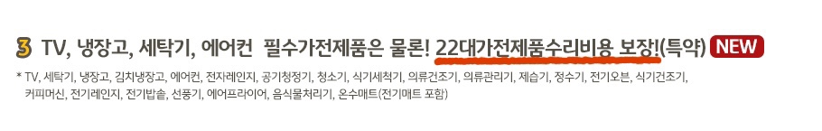 KB손해보험 주택화재보험 소개글