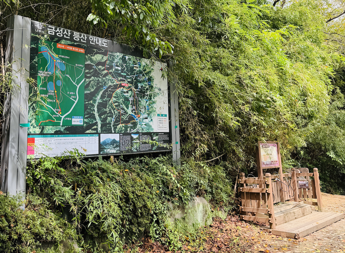 금성산 등산 안내도