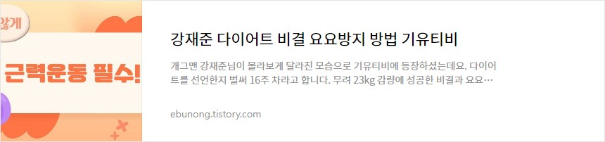 뱃살 빼기 좋은 운동법 5 늘어난 뱃살을 줄이자