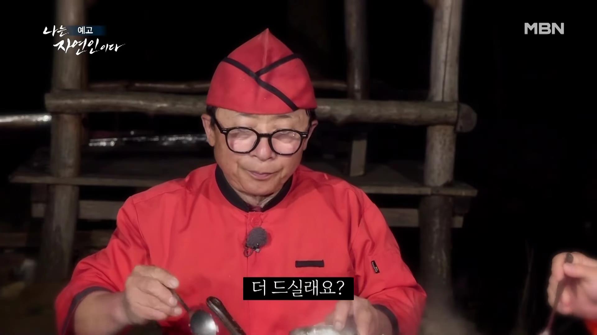 나는 자연인이다 중국집 갈비집 고기집 수타 콩 짜장면 두부 멘보샤 이 맛에 산에 살지요 자연인 조춘행 소개 및 이승윤 출연 550회 다시보기
