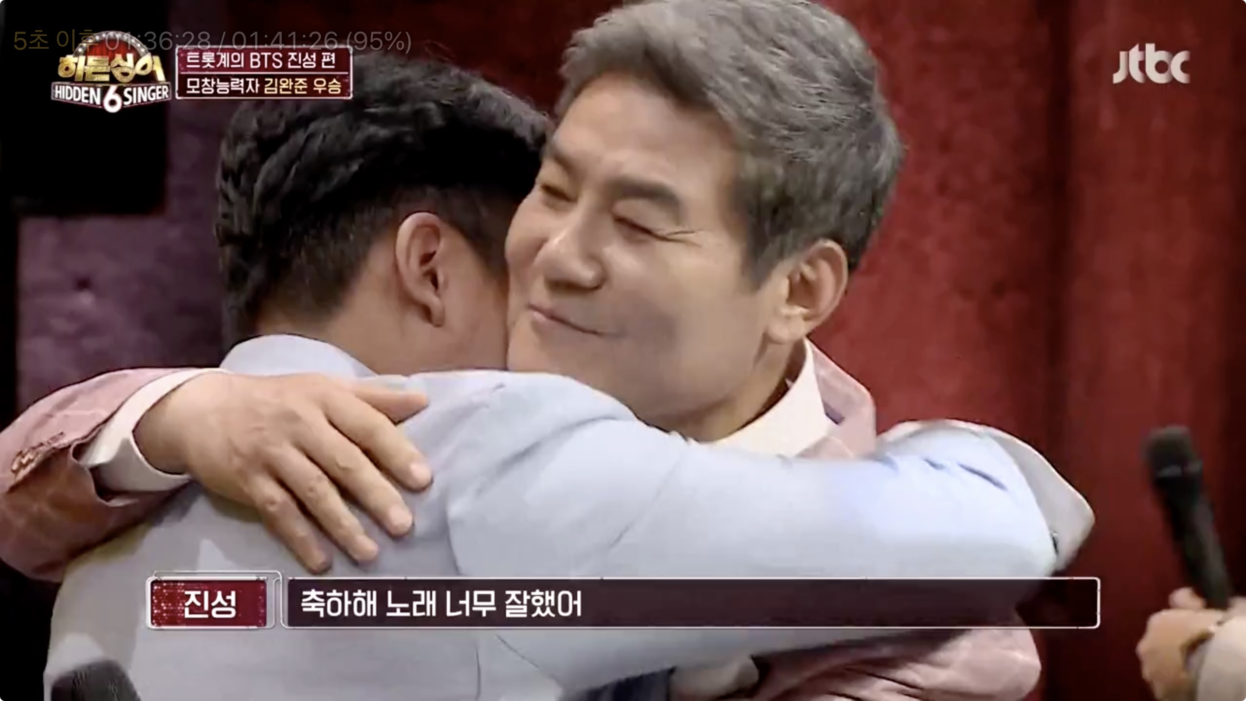 히든싱어 진성 우승 나이 미성년 정동원 조퇴