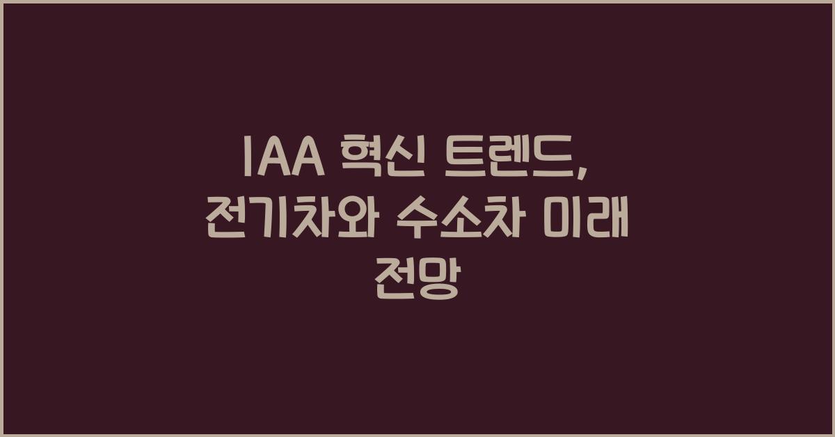 IAA