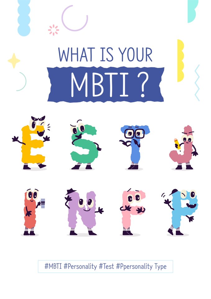 ESFP 유형 특징 