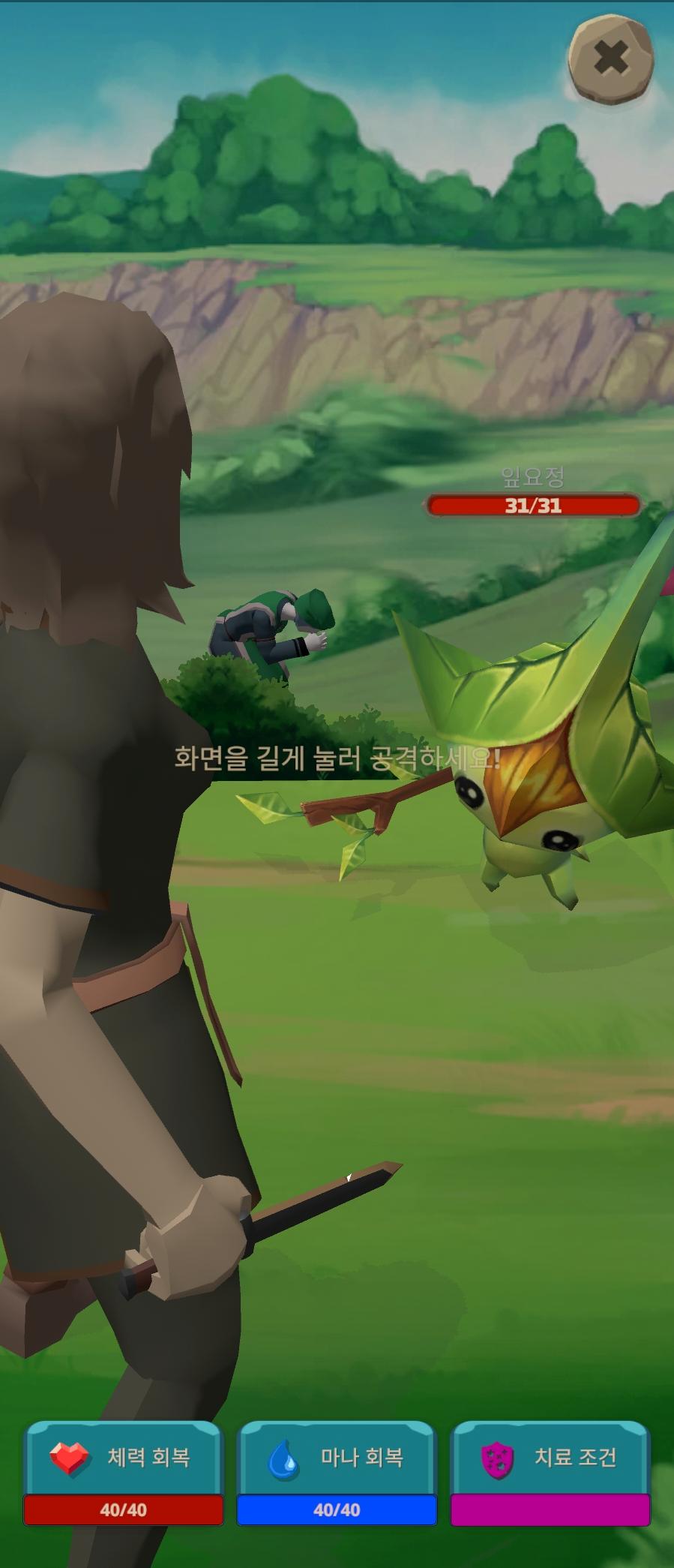 밖에서 즐기기 좋은 GPS 모바일 게임