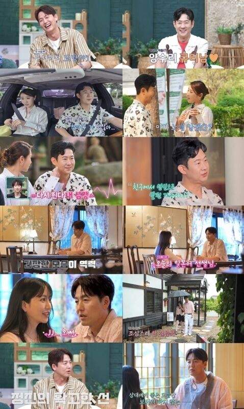 이정진, 소개팅녀에게 첫 만남부터 '팩폭' 날린 사연은? '신랑수업' 역대급 반전 웃음 폭발