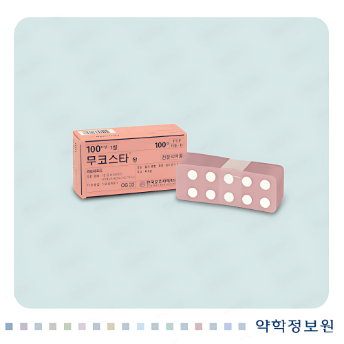 출처-무스코타정 약학정보원