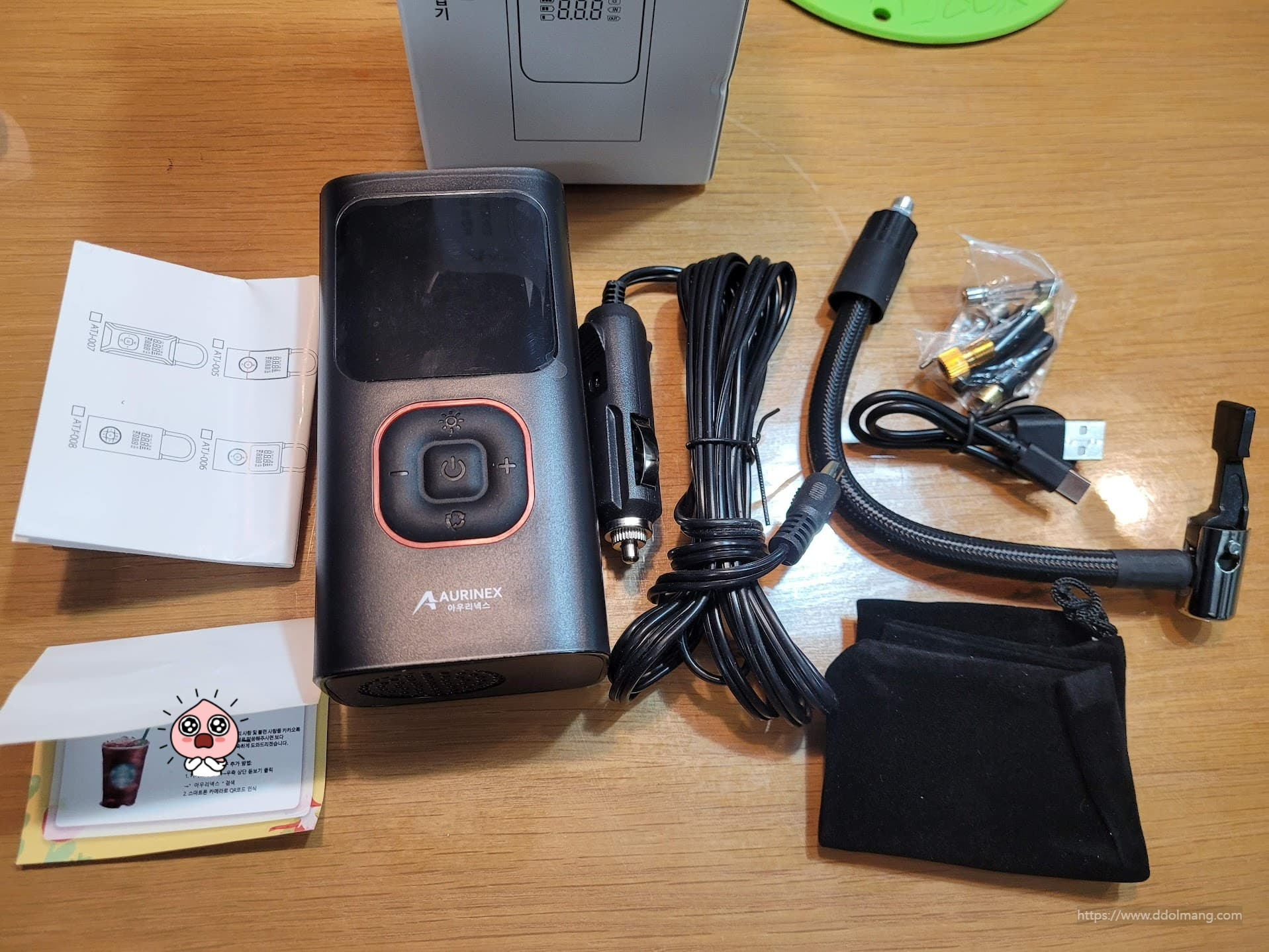 아우리넥스 휴대용 셀프 타이어 공기압 주입기 구성품