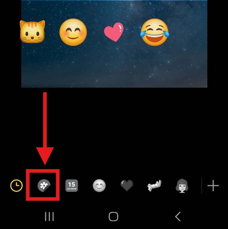 콜라주 만드는 방법 – 갤러리 편집 사진 속 사진 넣기 (갤럭시 스마트폰)