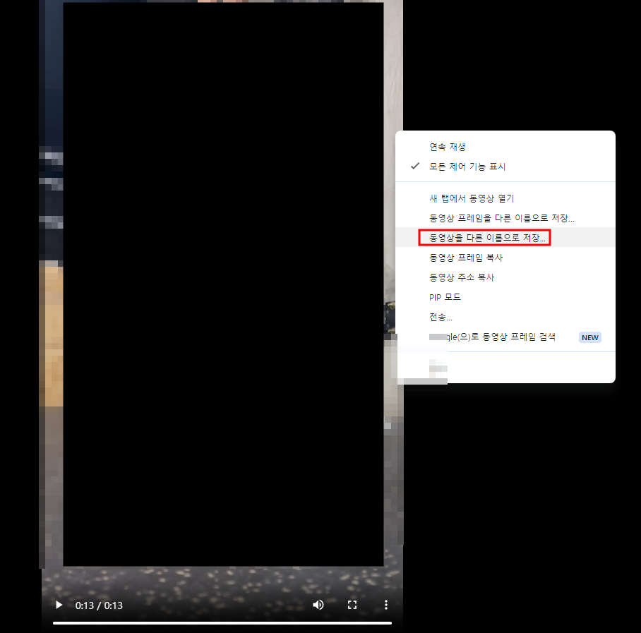인스타 스토리 몰래보기