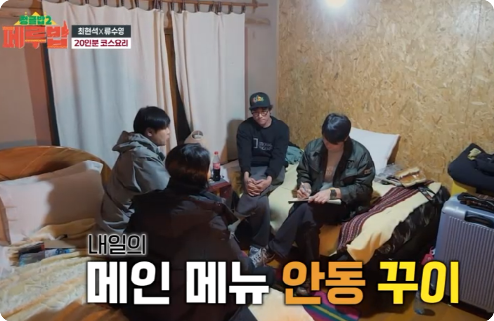 메인 메뉴 안동 꾸이