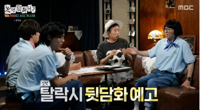 서울가요제 라인업