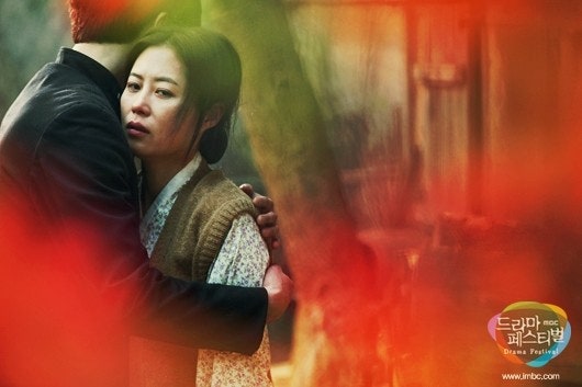 하늘재살인사건 결말 ott 하늘재 사랑