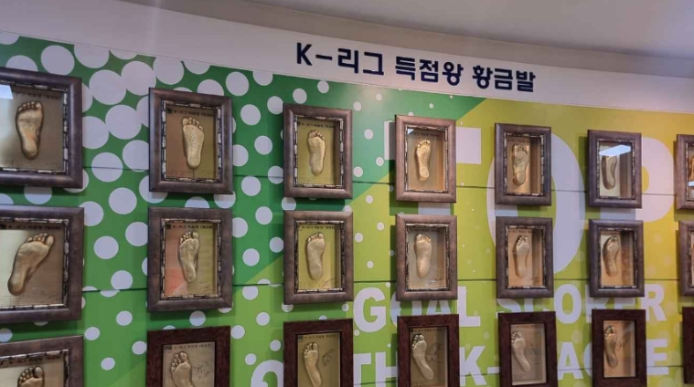 1882년 제작된 우리나라 최초의 축구화 실물