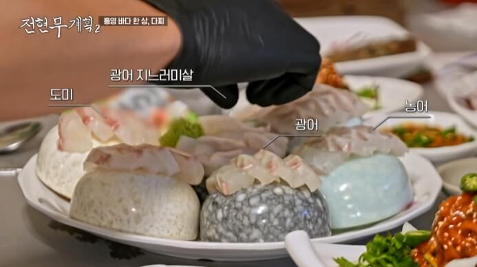 제철생선회