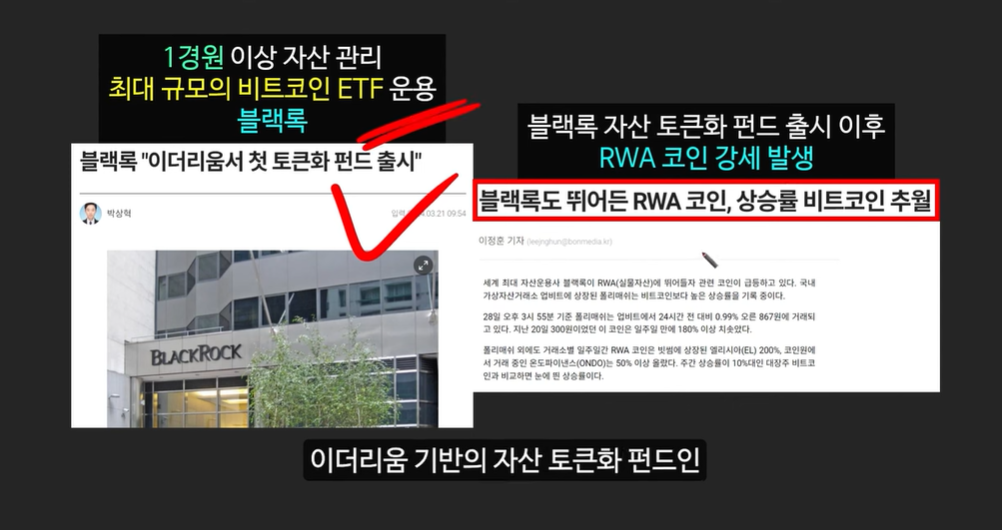 비트코인 예언의 신 아서 헤이즈가 전략 고문으로 참여한 드리프트 코인, 7월에 100배 급등?