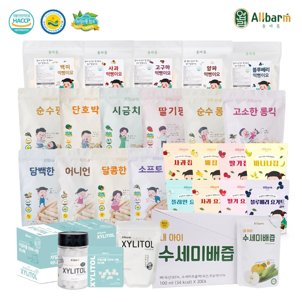 올바름 홈페이지 (바로가기)