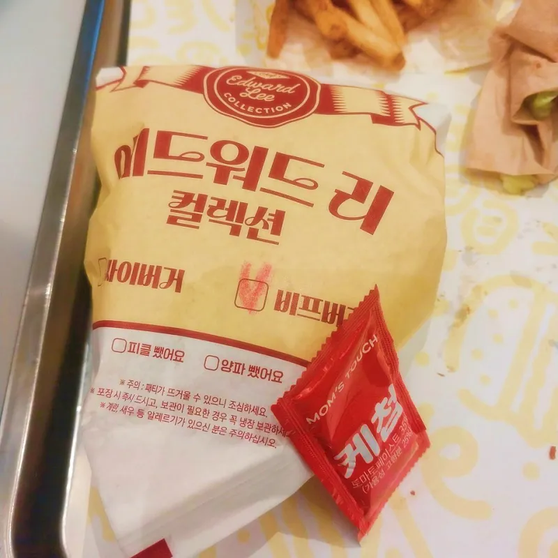 흑백요리사 에드워드 리 신메뉴 싸이버거 비프버거 오픈런 대란