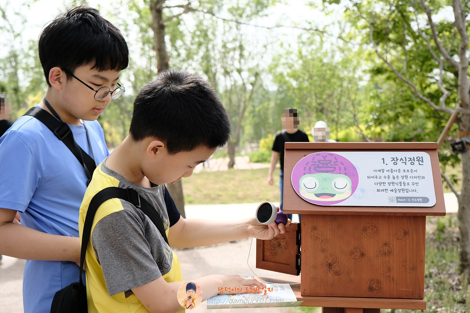 장식정원 스탬프