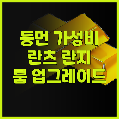 선전 둥먼 보행자 거리 란츠 란지 호..