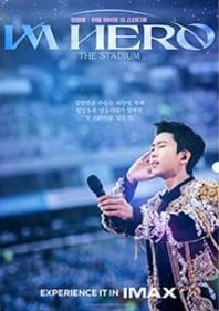 임영웅-아임-히어로-더-스타디움-포스터