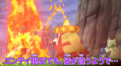 포켓몬 대지를 꿰뚦는 화염