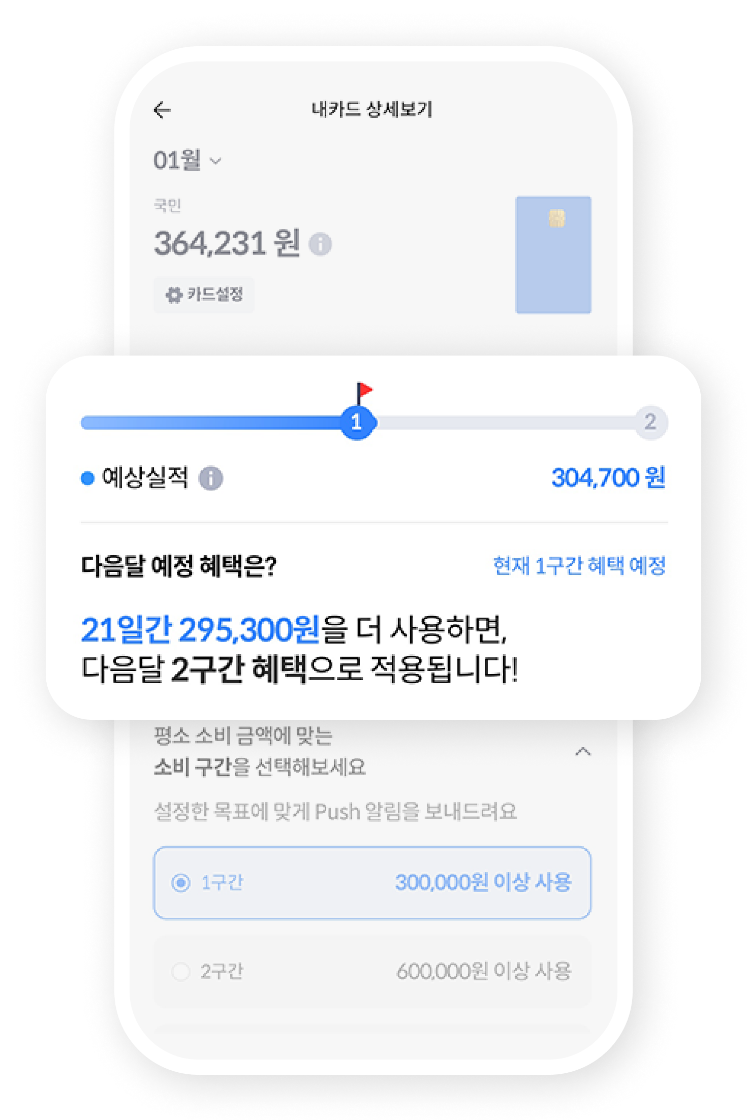 금융정보-더쎈카드07-출처-홈페이지