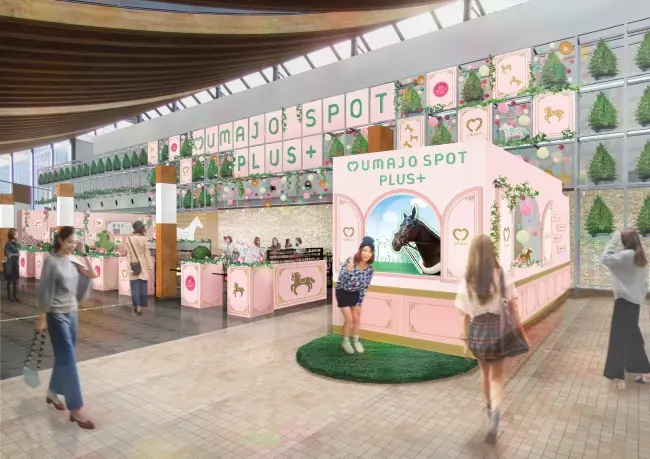 UMAJO SPOT