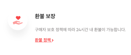 겜스고 혜택