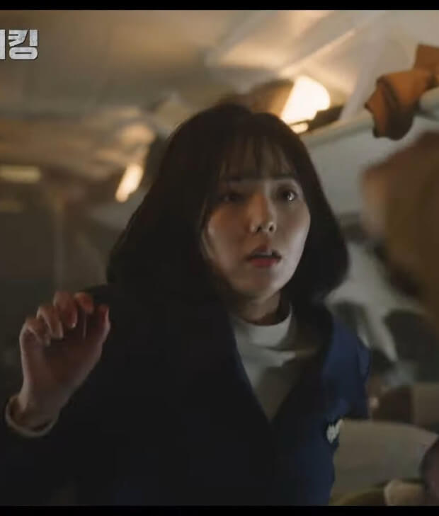 채수빈