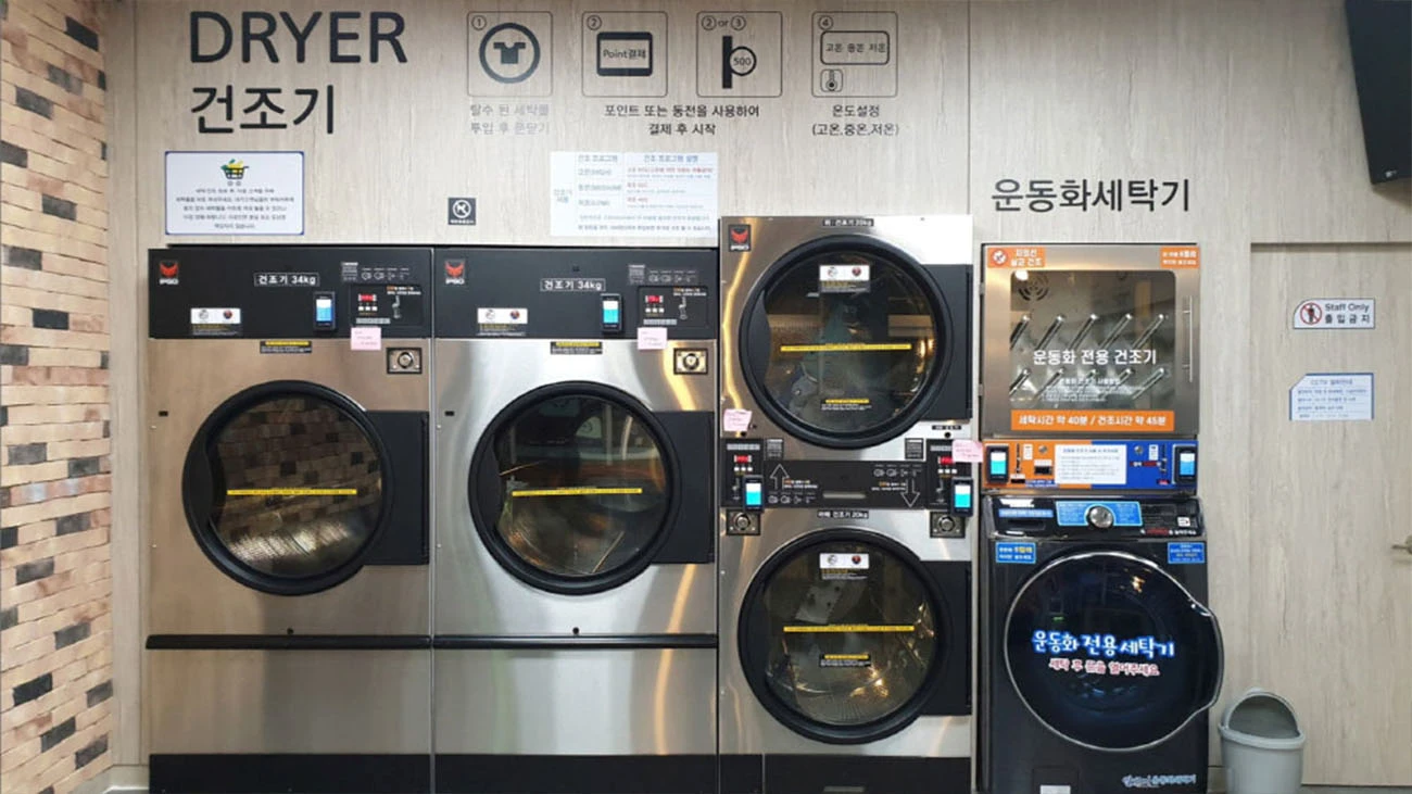 입소 빨래방 건조기 2단건조기