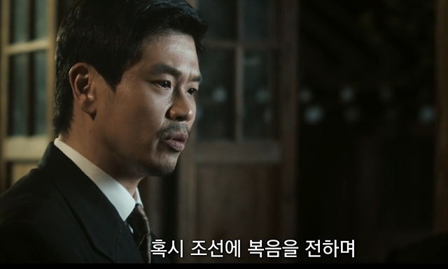 영화 무명 쿠키영상 후기 줄거리 해석