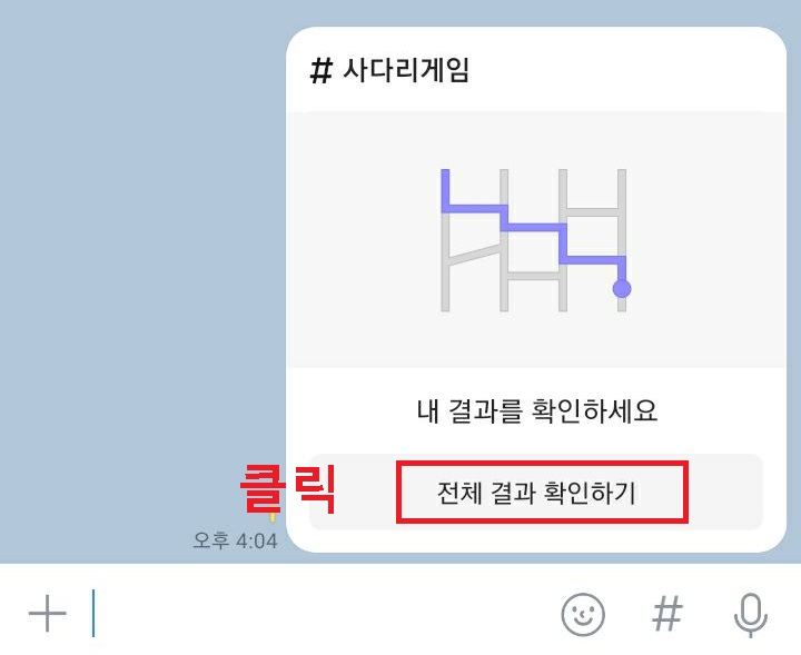 전체결과 확인하기 클릭함