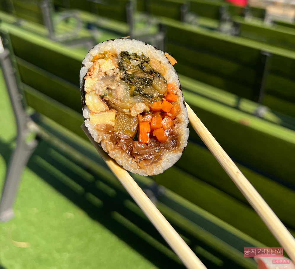 시래기김밥