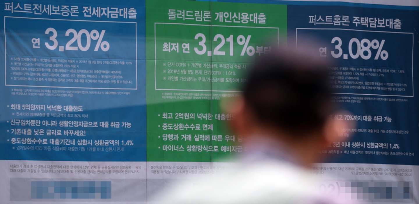 부채 상관관계 참고 사진