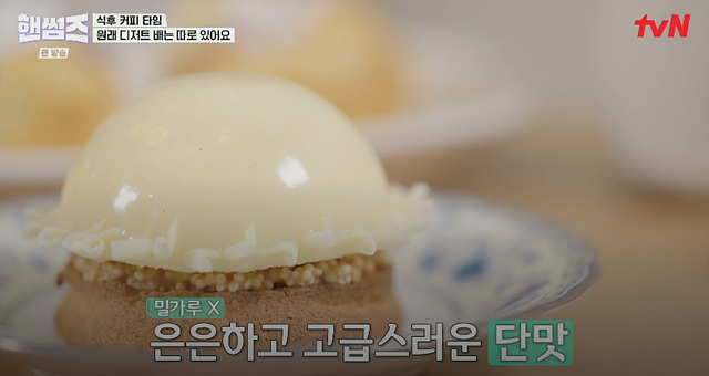 핸썸즈 대구탕 고추장불고기 카페 여의도 맛집 위치
