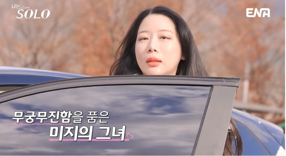 나는 솔로 25기 관련 사진