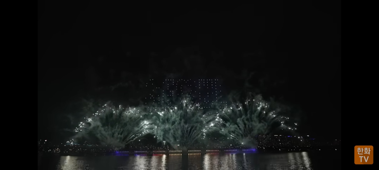 2023한화서울세계불꽃축제7