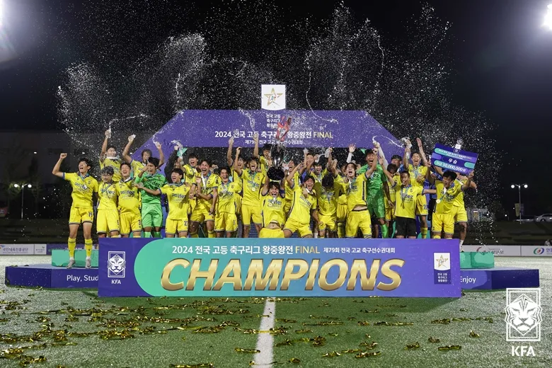 인천유나이티드 U18 대건고 왕중왕전 결승 우승