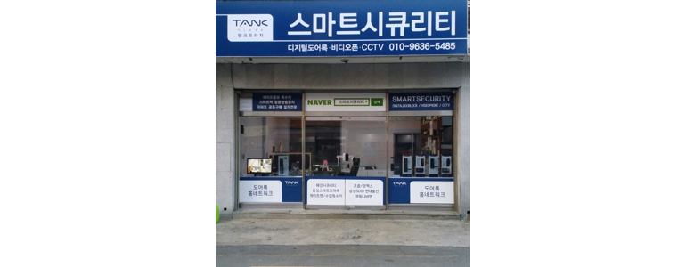 창원 의창구 cctv
